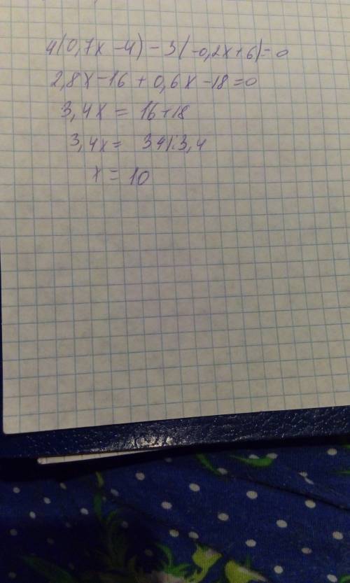 Решите уравнение 4(0,7x-4)-3(-0,2x+6)=0