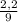 \frac{2,2}{9}