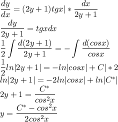 \displaystyle \frac{dy}{dx}=(2y+1)tgx|*\frac{dx}{2y+1}\\\frac{dy}{2y+1}=tgxdx\\\frac{1}{2}\int\frac{d(2y+1)}{2y+1}=-\int\frac{d(cosx)}{cosx}\\\frac{1}{2}ln|2y+1|=-ln|cosx|+C|*2\\ln|2y+1|=-2ln|cosx|+ln|C^*|\\2y+1=\frac{C^*}{cos^2x}\\y=\frac{C^*-cos^2x}{2cos^2x}