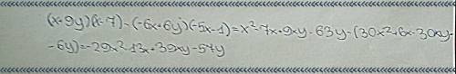 Выражение: (x+9y)(x−7)−(−6x+6y)(−5x−1)