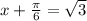 x+ \frac{ \pi }{6} = \sqrt{3}&#10;