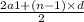 \frac{2a1 + (n - 1) \times d }{2}