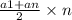 \frac{a1 + an}{2} \times n