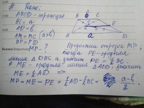 Основания трапеции равны a и b (a> b). найдите отрезок прямой, соединяющей середины её диагоналей