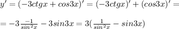 y'=(-3ctg x+cos3x)' =(-3ctg x)'+(cos3x)' = \\ \\ = -3 \frac{-1}{sin^2x} - 3sin3x = 3( \frac{1}{sin^2x} - sin3x)