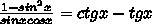 Докажите тождество: 1-2sin^2x/sinx*cosx=ctgx-tgx