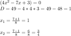 (4x^2 -7x + 3) =0 \\ D = 49 - 4*4*3 = 49 - 48 = 1 \\ \\ &#10;x_1 = \frac{7+1}{8} = 1 \\ \\ x_2 = \frac{7-1}{8} = \frac{6}{8} = \frac{3}{4} &#10;&#10;