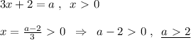 3x+2=a\; ,\; \; x\ \textgreater \ 0\\\\x= \frac{a-2}{3}\ \textgreater \ 0\; \; \Rightarrow \; \; a-2\ \textgreater \ 0\; ,\; \; \underline {a\ \textgreater \ 2}