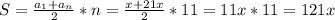 S=\frac{a_1+a_n}{2}*n=\frac{x+21x}{2}*11=11x*11=121x