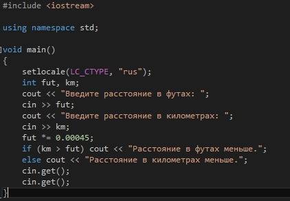 Известны два расстояния одно в километрах другое в футах (1 фут=0,45м). какое из расстояний меньше?