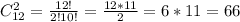 C^2_{12} = \frac{12!}{2!10!} = \frac{12*11}{2} =6*11 = 66