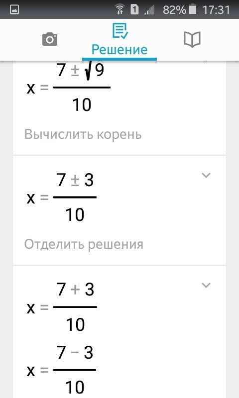 Решите уравнение: -4x²+9x-1=(x+1)²