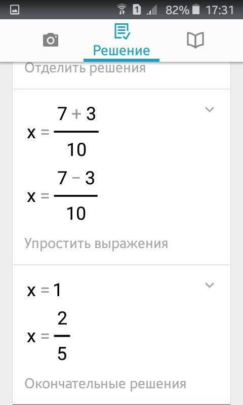 Решите уравнение: -4x²+9x-1=(x+1)²