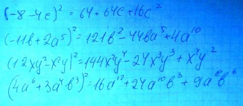 Представьте в виде многочлена: 1) ( -8 - 4с )² 2) (-11b+2a(в пятой степени)² 3) (12ху²-х²у)² 4)( 4а(