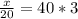 \frac{x}{20} =40*3