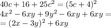 40c+16+25c^2= (5c+4)^2\\ 4x^2-6xy+9y^2-6xy+6xy =\\=(2x-3y)^2+6xy