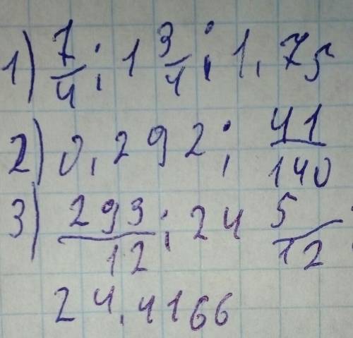 это умножение) 1/4+3/8*1 2/3 1 1/6*3/14-1/10 3 1/6*1 1/2-4