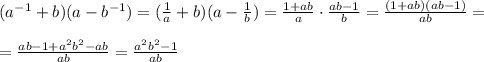 (a^{-1}+b)(a-b^{-1})=( \frac{1}{a}+b )(a- \frac{1}{b} )= \frac{1+ab}{a}\cdot \frac{ab-1}{b} = \frac{(1+ab)(ab-1)}{ab} = \\\\ = \frac{ab-1+a^2b^2-ab}{ab} = \frac{a^2b^2-1}{ab}