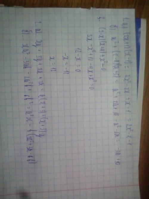 1) выражение а) (2x+1)(x-1)= б) a²+(2-a)(a+5)= 2) разложить на множители а) xy+3y+xa+3a= б) a³-3ab-2