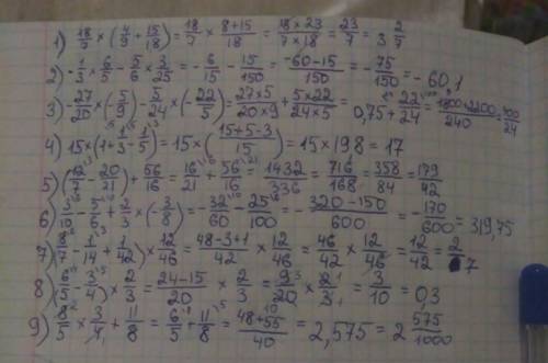 18/7*(4/9+15/18)= -1.3*6/5-5/6*3/25= -27/20*(-5/9)-5/24*(-22/5)= 15*(1+1/3-1/5)= (12/7-20/21)+56/16=