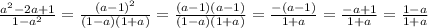 \frac{a^2-2a+1}{1-a^2} = \frac{(a-1)^2}{(1-a)(1+a)} = \frac{(a-1)(a-1)}{(1-a)(1+a)} = \frac{-(a-1)}{1+a} = \frac{-a+1}{1+a} = \frac{1-a}{1+a}