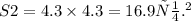 S2 = 4.3 \times 4.3 =16.9см {.}^{2}