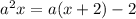 {a}^{2} x = a(x + 2) - 2