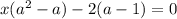 x( {a }^{2} - a) - 2(a - 1) = 0