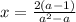 x = \frac{2(a - 1)}{ {a}^{2} - a }