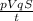 \frac{pVqS}{t}