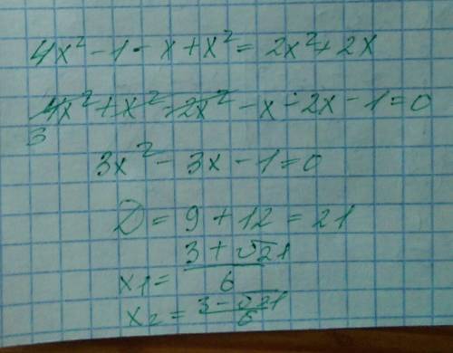 С! найдите корни уравнение 6) (2х-1)(2х+1)-х (1-х)=2х (х+1)