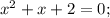 x^2+x+2=0;