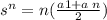 {s}^{n} = n( \frac{a1 + a \: n}{2} )