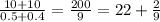 \frac{10+10}{0.5+0.4} = \frac{200}{9} =22+ \frac{2}{9}