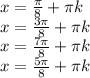 x=\frac{\pi}{8} +\pi k\\x=\frac{3\pi}{8} +\pi k\\x=\frac{7\pi}{8} +\pi k\\x=\frac{5\pi}{8}+\pi k