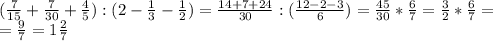 (\frac{7}{15}+\frac{7}{30}+\frac{4}{5}):(2-\frac{1}{3}-\frac{1}{2})=\frac{14+7+24}{30}:(\frac{12-2-3}{6})=\frac{45}{30}*\frac{6}{7}=\frac{3}{2}*\frac{6}{7}=\\=\frac{9}{7}=1\frac{2}{7}