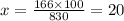 x = \frac{166 \times 100}{830} = 20