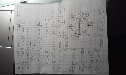 Решите cos^2x-cos2x=0,5. [3/2π: 3π]