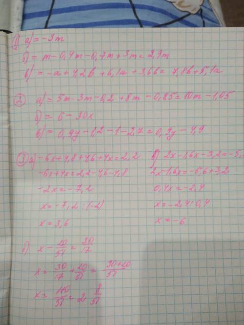 34 ! 1. подобные слагаемые: а)4m+9m-16m= б)m-2/5m-0,7m+3m= -4,2в)+(6,1а+3,6в)= 2. выражение: а)5m-(3