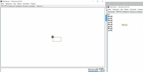 Исполнитель черепашка: сброс назад 40 направо 90 вперёд 80 налево 90 вперёд 40 направо 90 назад 80 н