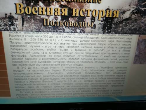 Какую роль сыграл пролив дарданеллы в походах александра македонского