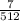 \frac{7}{512}