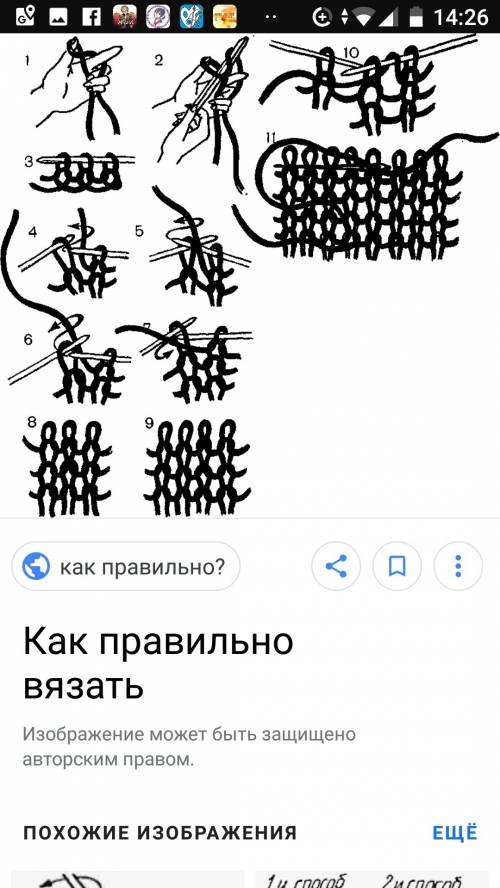 Как правильно вязать 22 по технологии