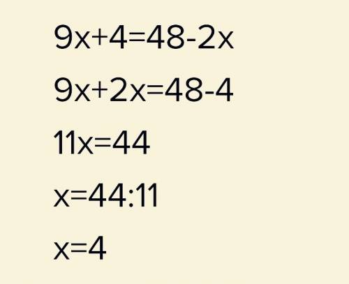 Решить уравнения 1)9x+4=48-2x 2) 8-4x=2x-16