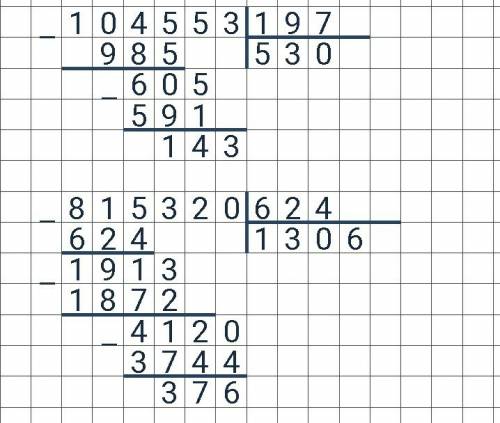 Выполни деление с остатком и сделай проверку 60715: 288, 104553: 197,815320: 624 вычисли сумму всех