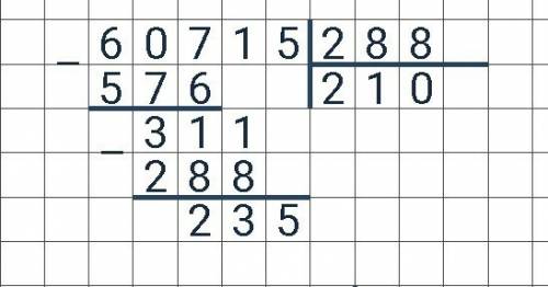 Выполни деление с остатком и сделай проверку 60715: 288, 104553: 197,815320: 624 вычисли сумму всех