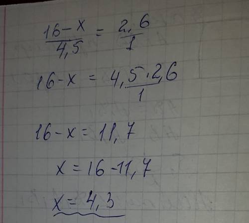 Найдите корень уравнения 16 -x /4,5 = 2, 6