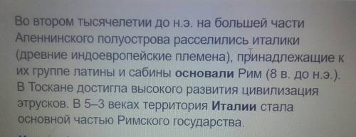 Кто основатель италии? кто основатель италии