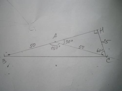 Вравнобедренном треугольнике авс с основанием вс боковая сторона ав равна 50 см, а угол при вершине