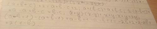 1)(a+b-c)+2 2)a+(b-c) 3)a-(a-b+c) 4)(x+-y) 5)(a-b++b-1)